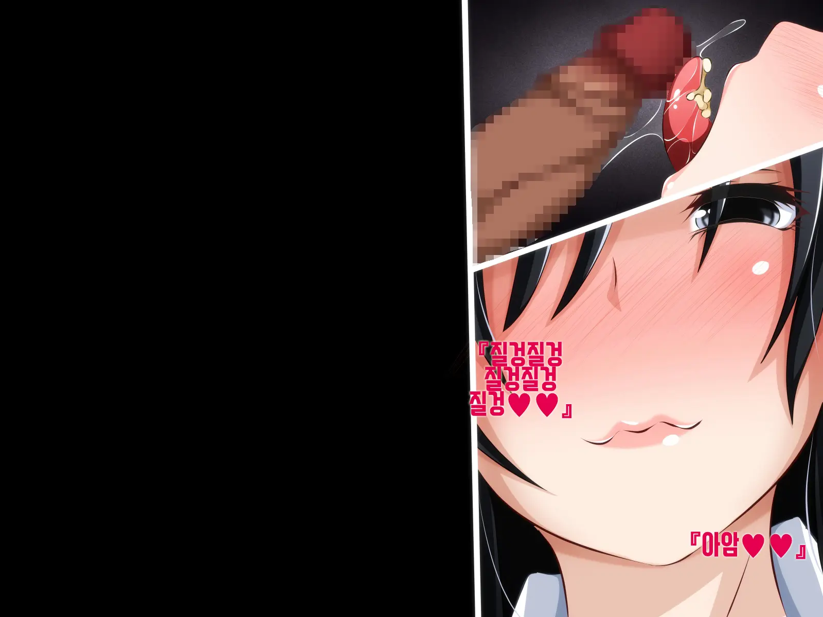 Kare Ni Naisho No Saimin Bitch Part 1